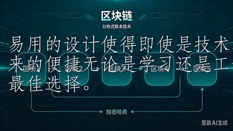 易用的设计使得即使是技术小白也能快速上手，享受智能家居带来的便捷无论是学习还是工作，我们的oxk下载服务都是您的最佳选择。
